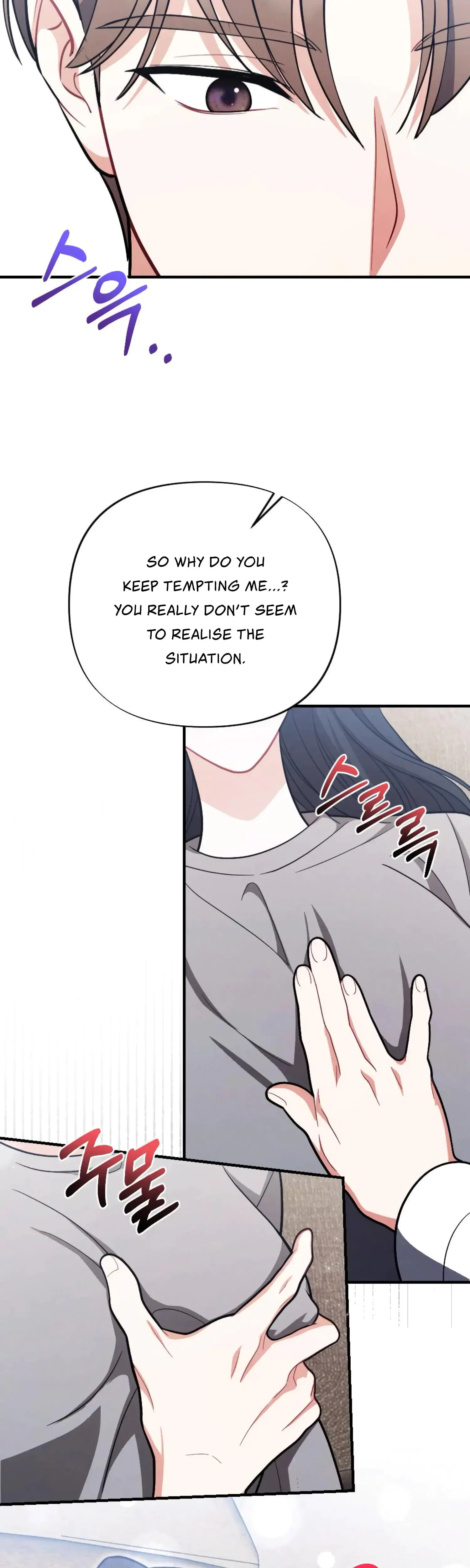My Brother's Friend Is on the Chopping Block Episode 1 - Page 13