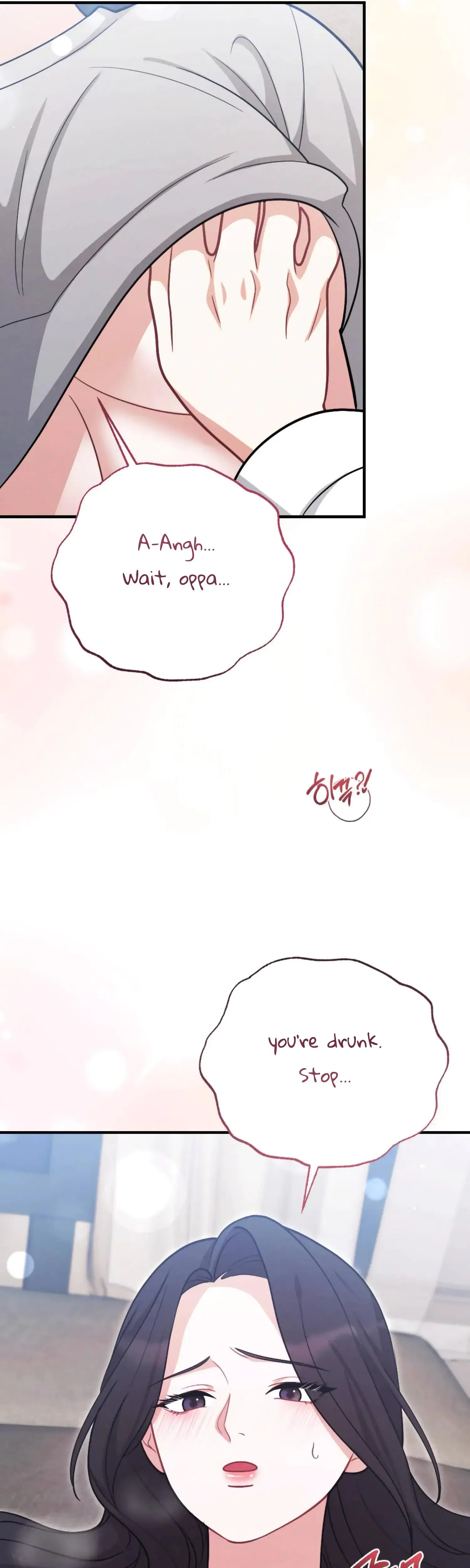 My Brother's Friend Is on the Chopping Block Episode 1 - Page 17