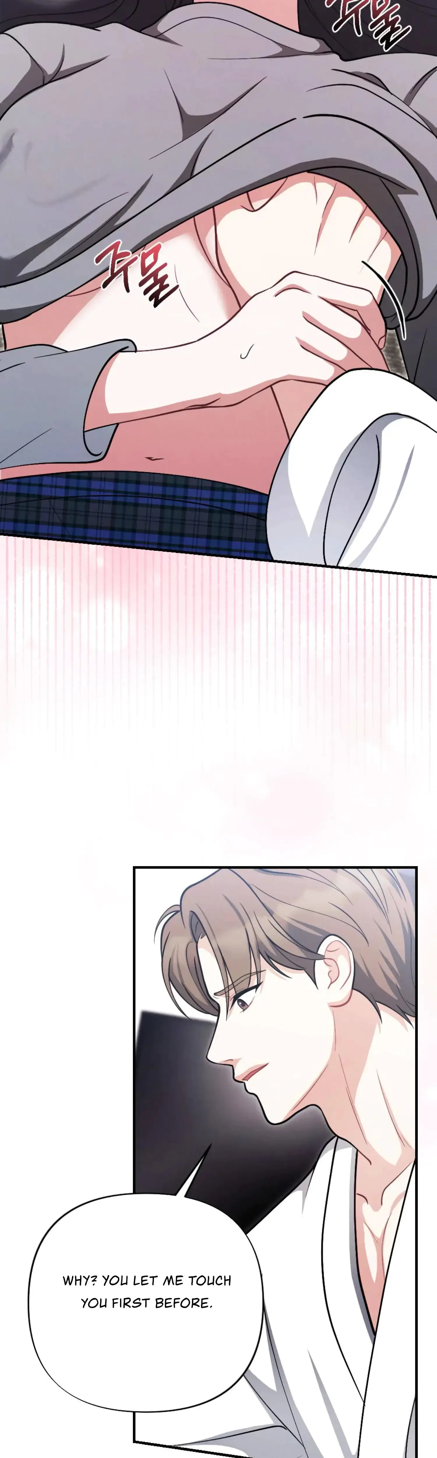 My Brother's Friend Is on the Chopping Block Episode 1 - Page 18