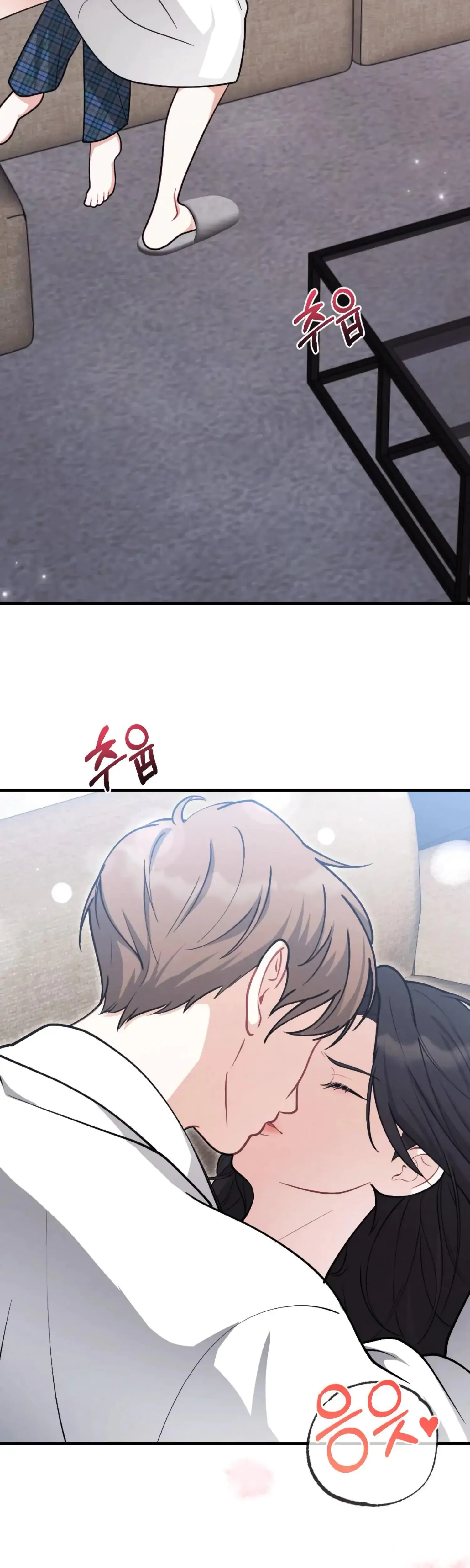 My Brother's Friend Is on the Chopping Block Episode 1 - Page 2