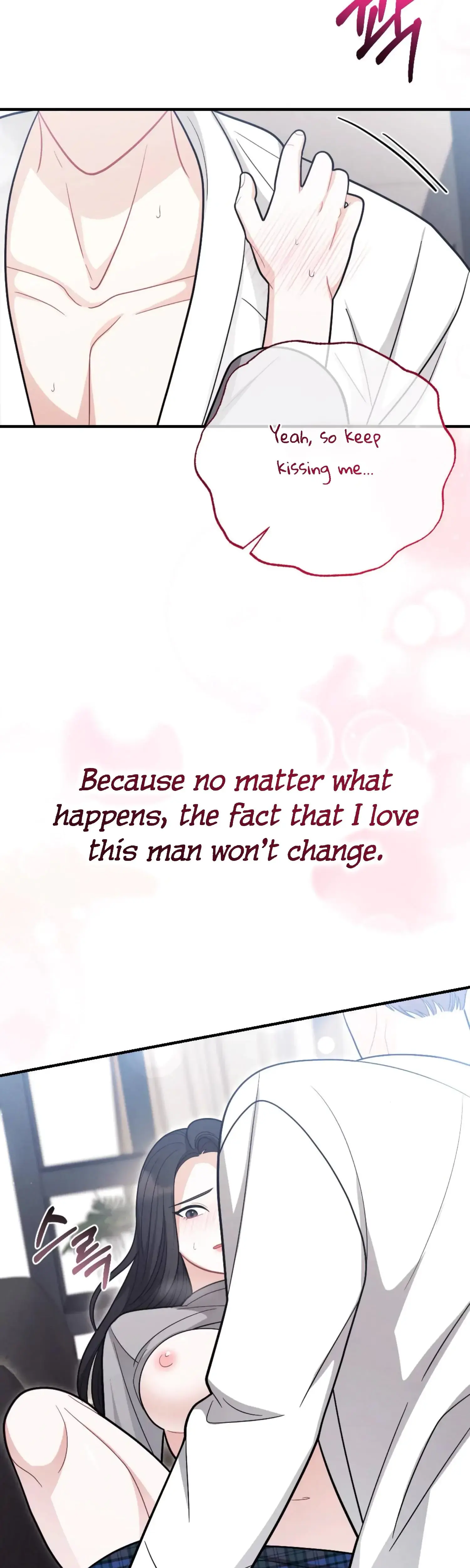 My Brother's Friend Is on the Chopping Block Episode 1 - Page 28