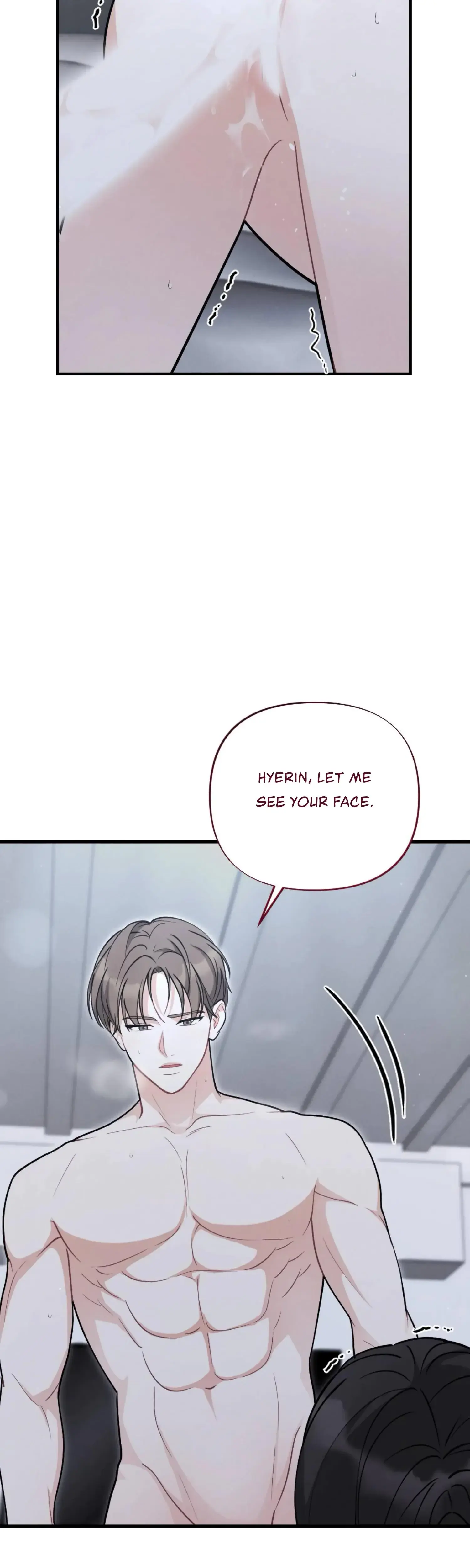 My Brother's Friend Is on the Chopping Block Episode 1 - Page 33