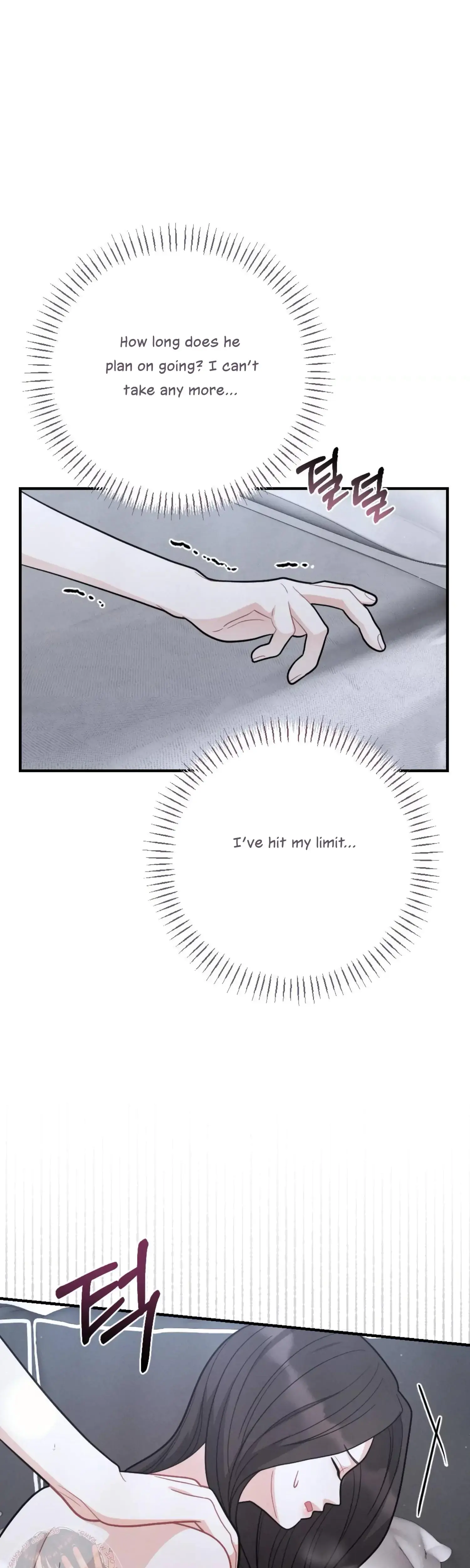 My Brother's Friend Is on the Chopping Block Episode 1 - Page 34