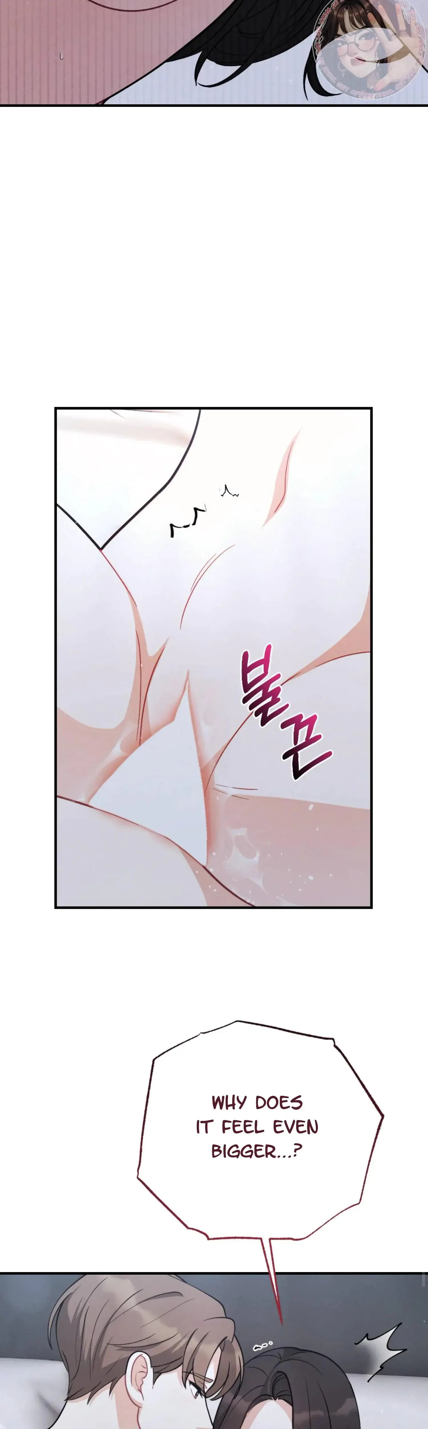 My Brother's Friend Is on the Chopping Block Episode 1 - Page 43