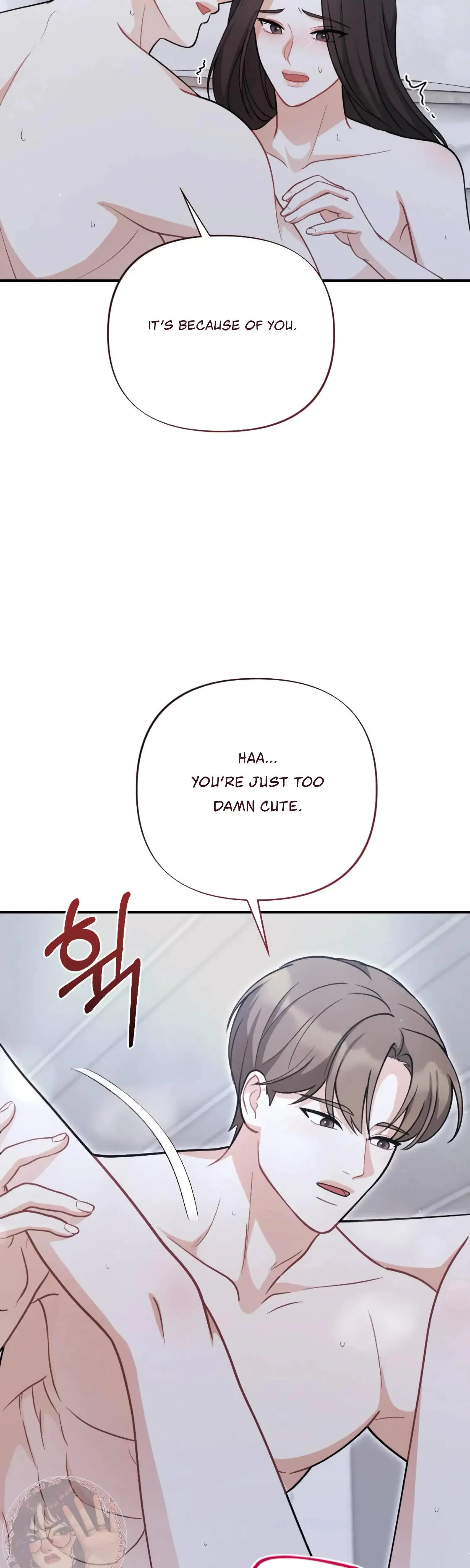 My Brother's Friend Is on the Chopping Block Episode 1 - Page 44