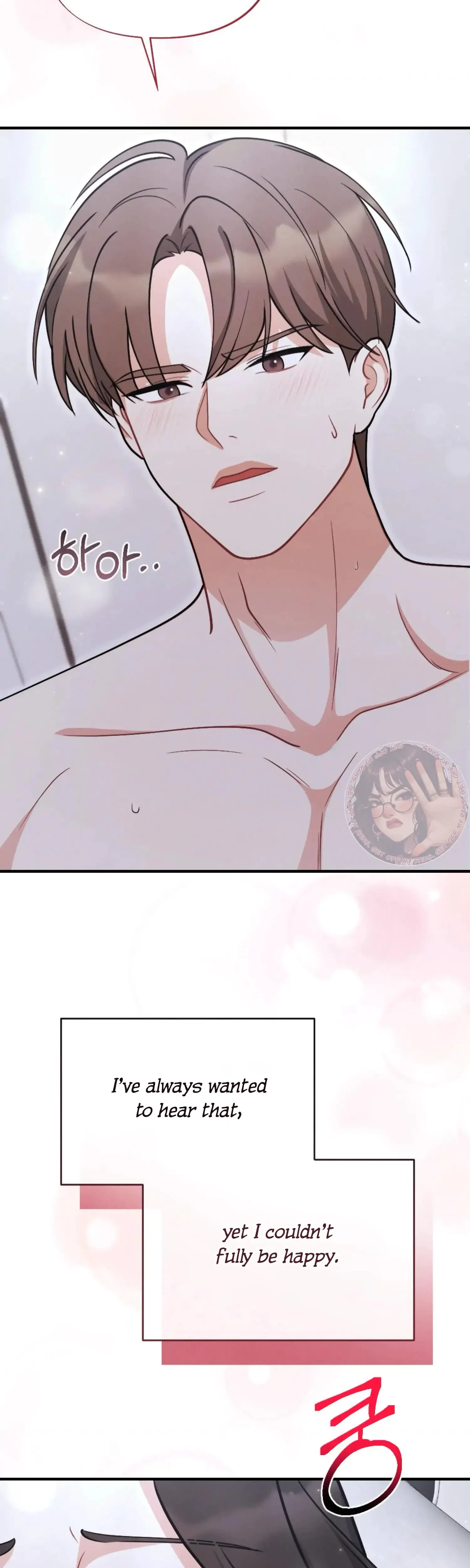 My Brother's Friend Is on the Chopping Block Episode 1 - Page 47