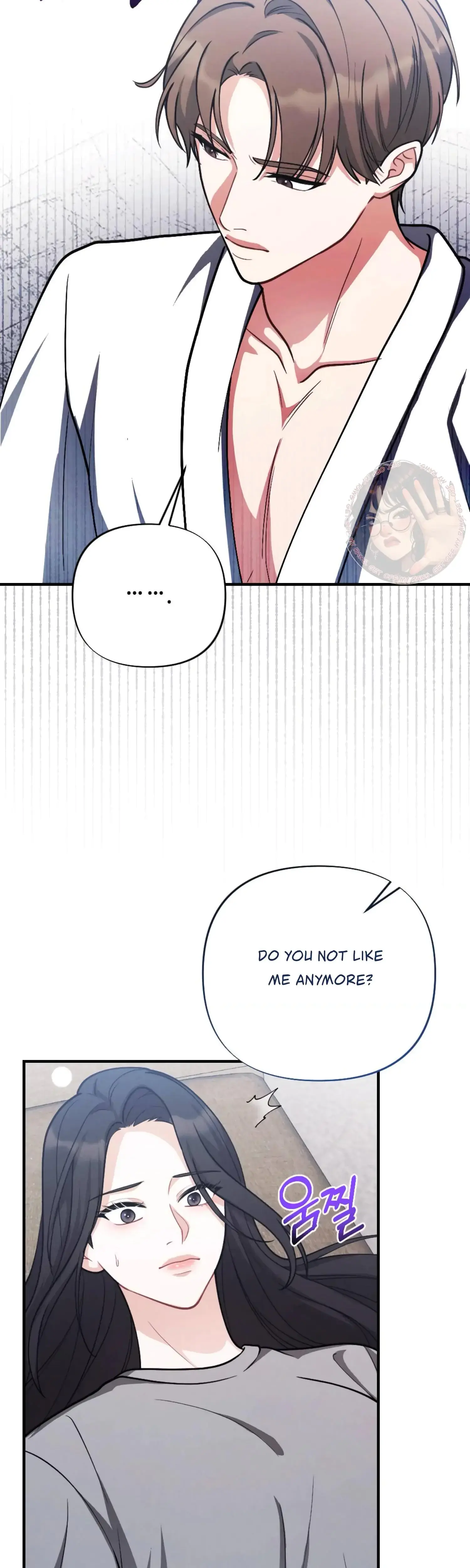 My Brother's Friend Is on the Chopping Block Episode 1 - Page 9