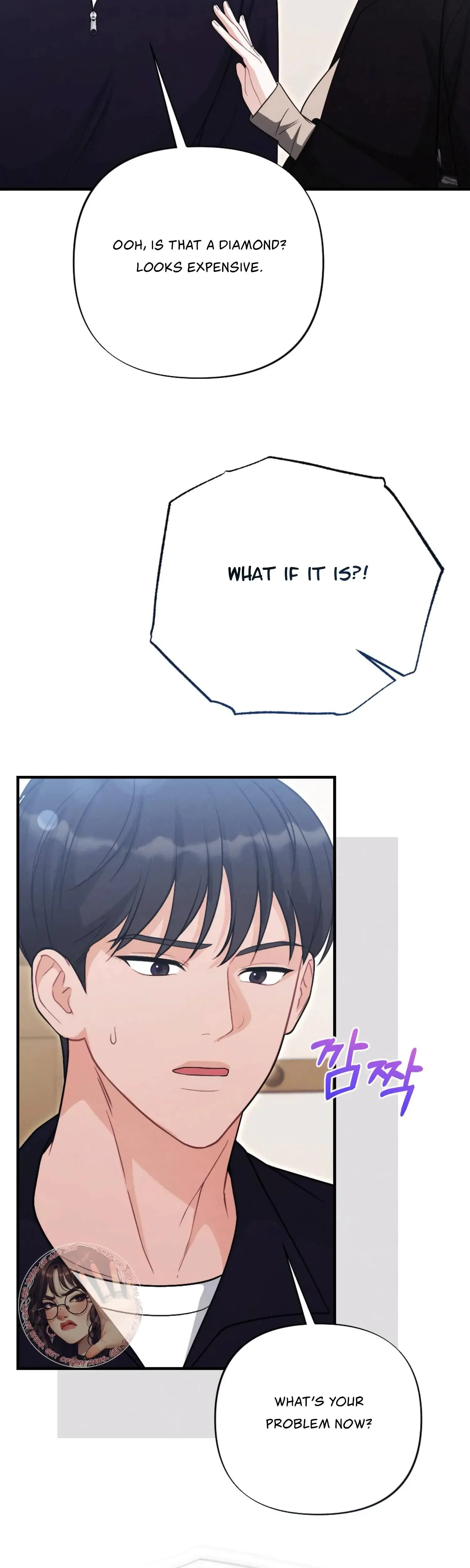 My Brother's Friend Is on the Chopping Block Episode 26 - Page 18