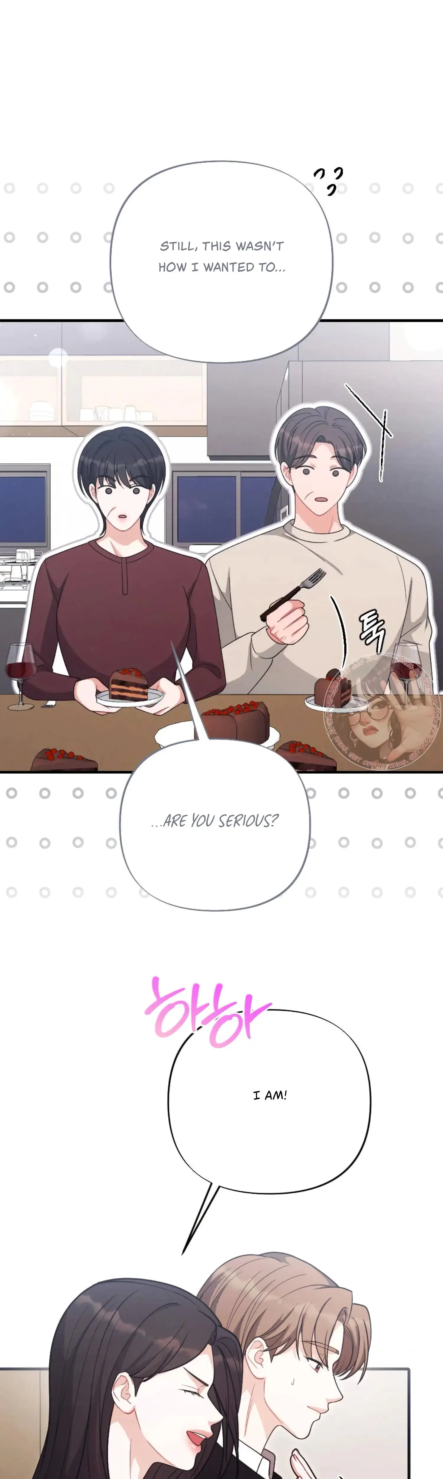 My Brother's Friend Is on the Chopping Block Episode 26 - Page 27