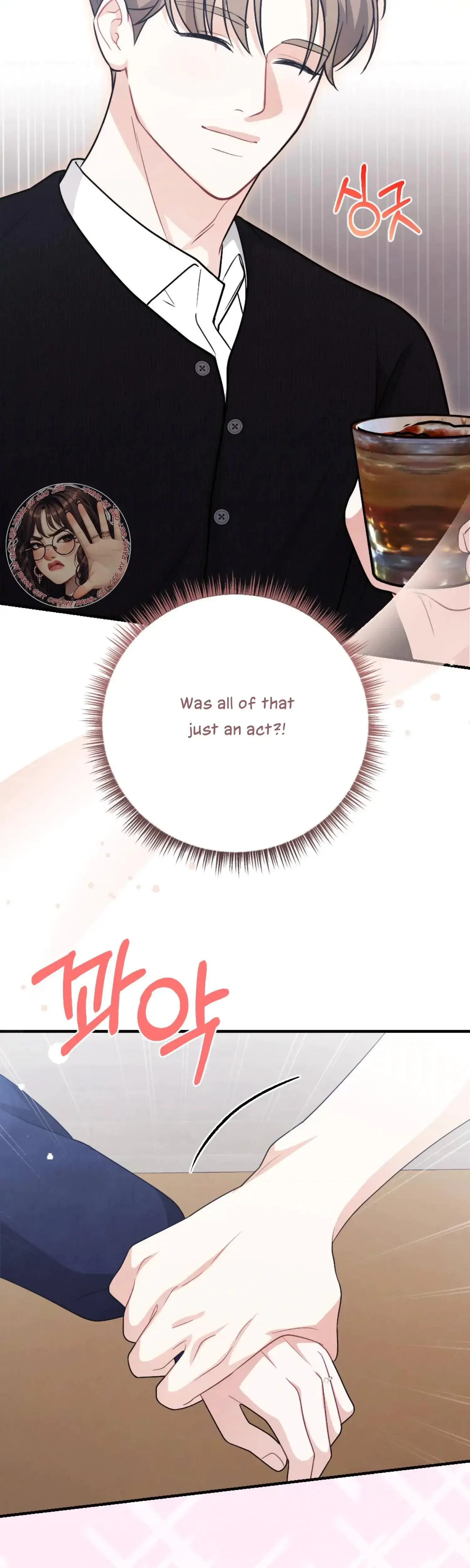 My Brother's Friend Is on the Chopping Block Episode 26 - Page 55