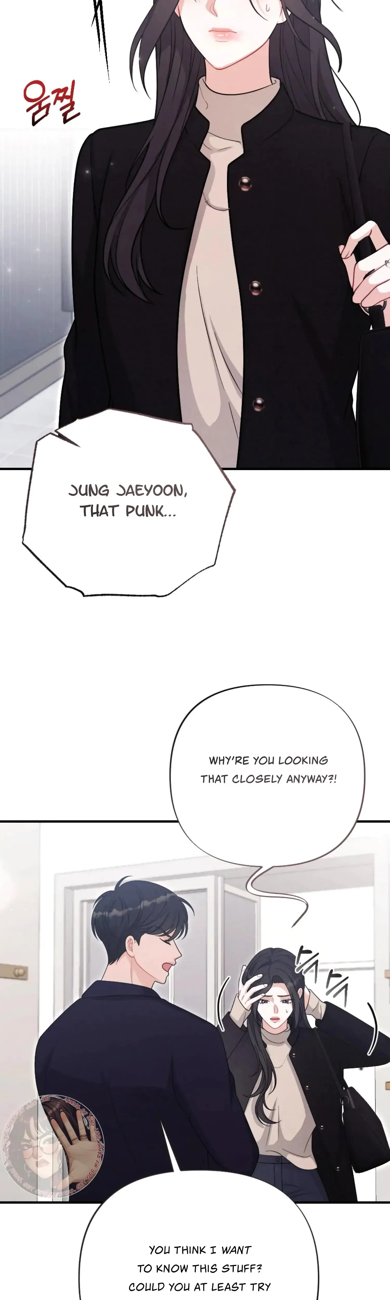 My Brother's Friend Is on the Chopping Block Episode 26 - Page 9