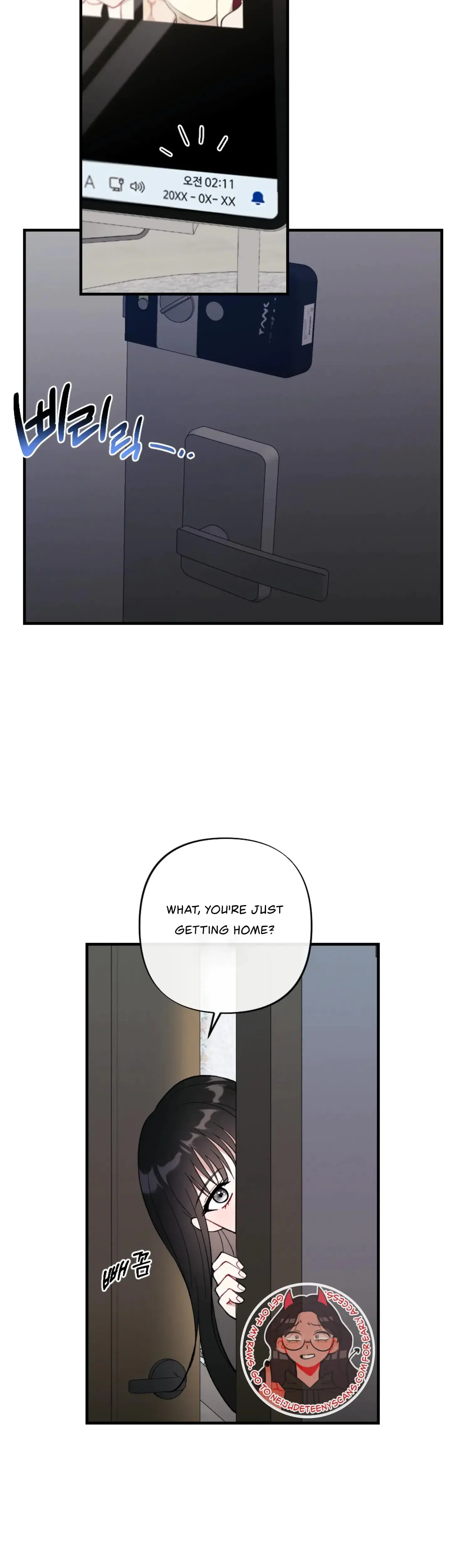 My Brother's Friends Can't Be This Big! Episode 1 - Page 18