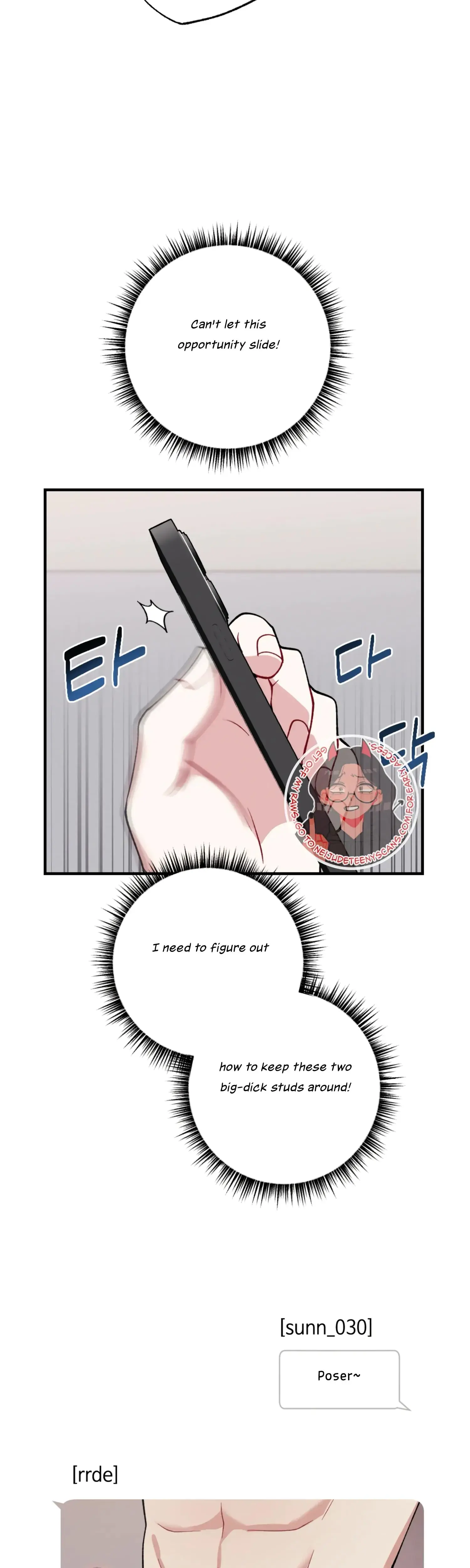 My Brother's Friends Can't Be This Big! Episode 1 - Page 36
