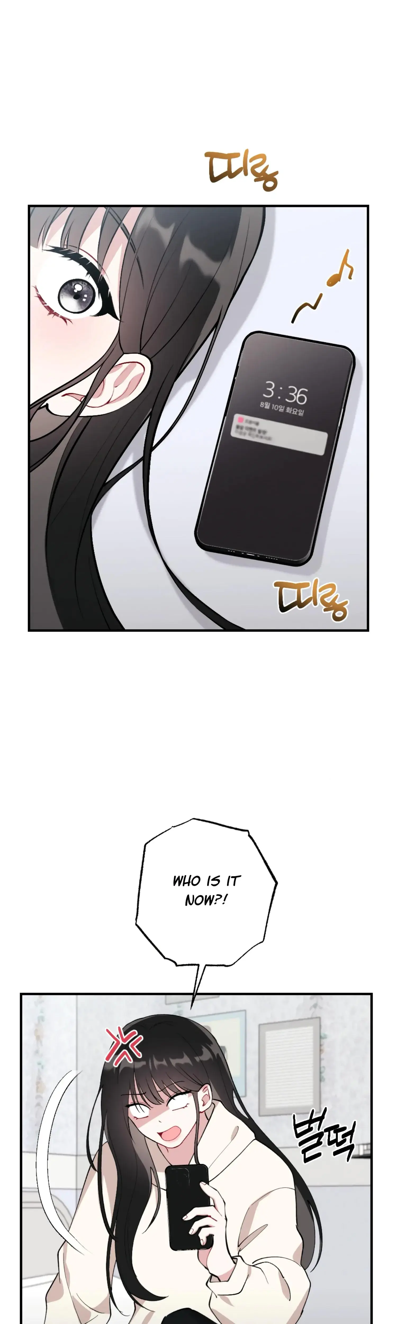 My Brother's Friends Can't Be This Big! Episode 1 - Page 6