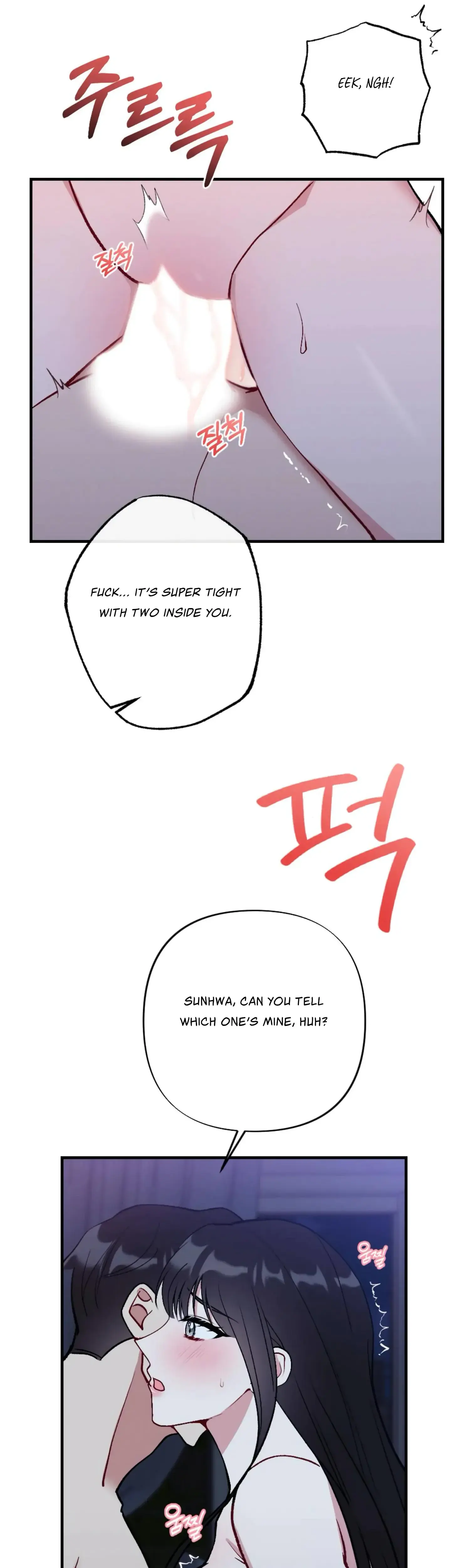 My Brother's Friends Can't Be This Big! Episode 20 - Page 16