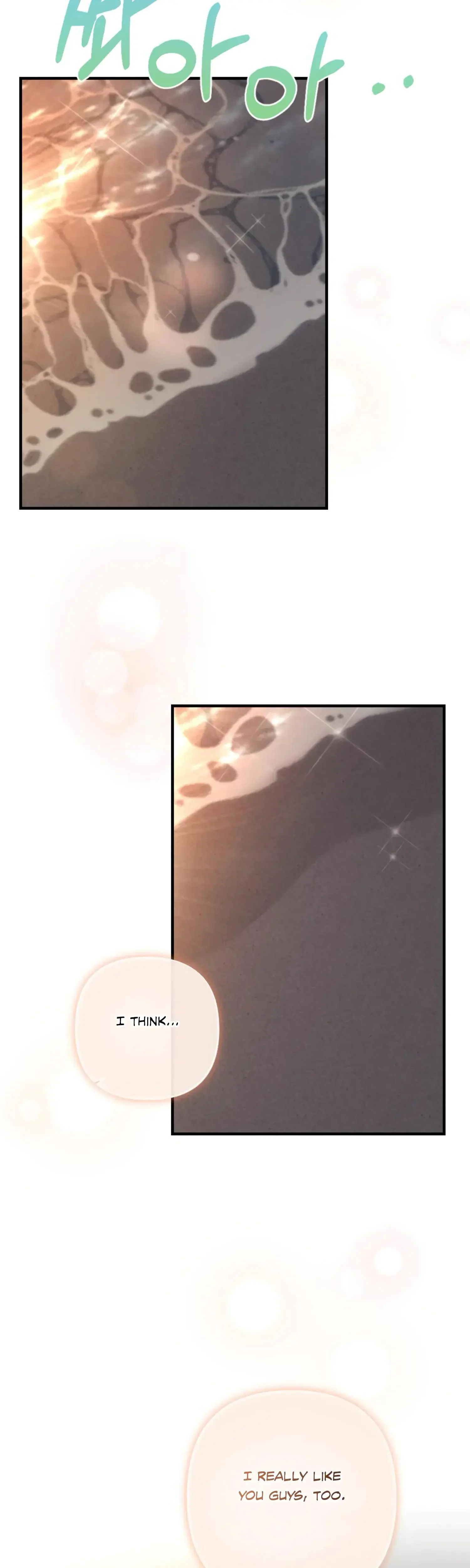 My Brother's Friends Can't Be This Big! Episode 20 - Page 32