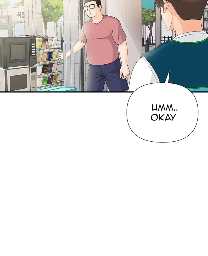 My Brother’s Girl Episode 1 - Page 15