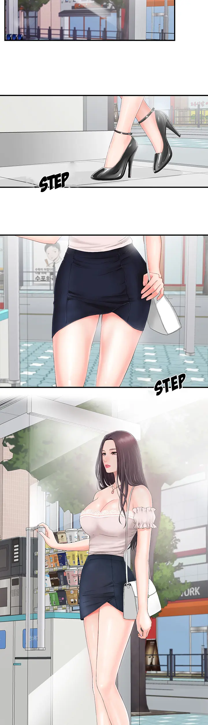 My Brother’s Girl Episode 1 - Page 17