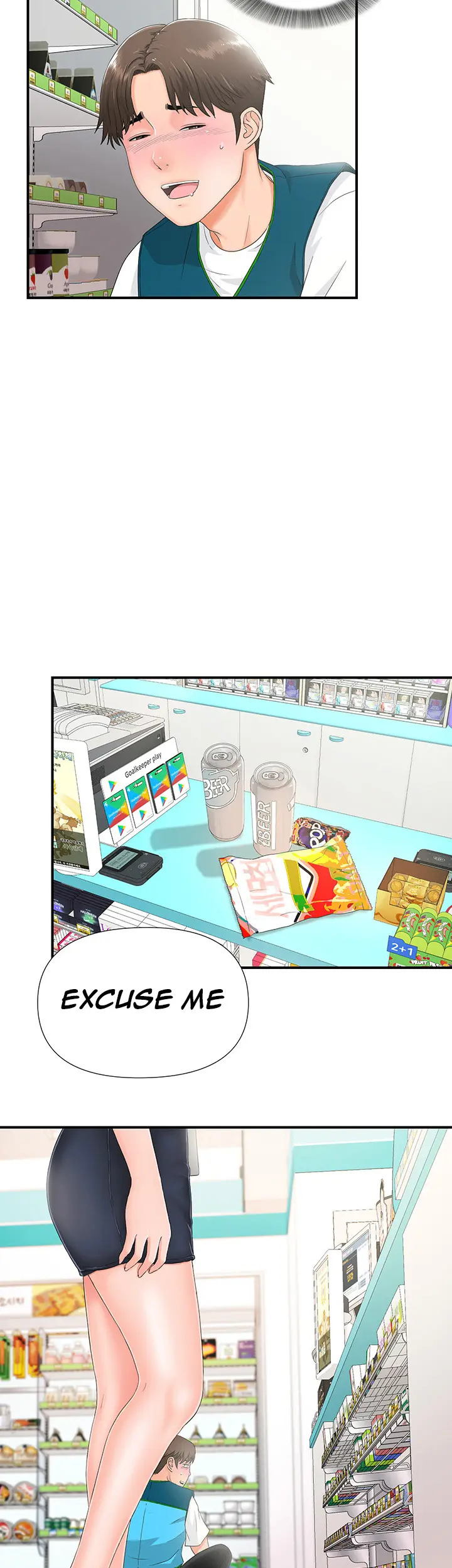 My Brother’s Girl Episode 1 - Page 23