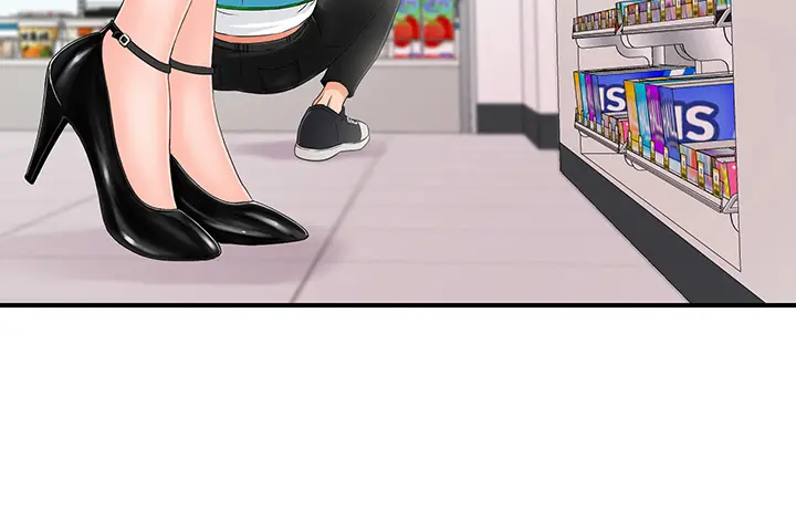 My Brother’s Girl Episode 1 - Page 24