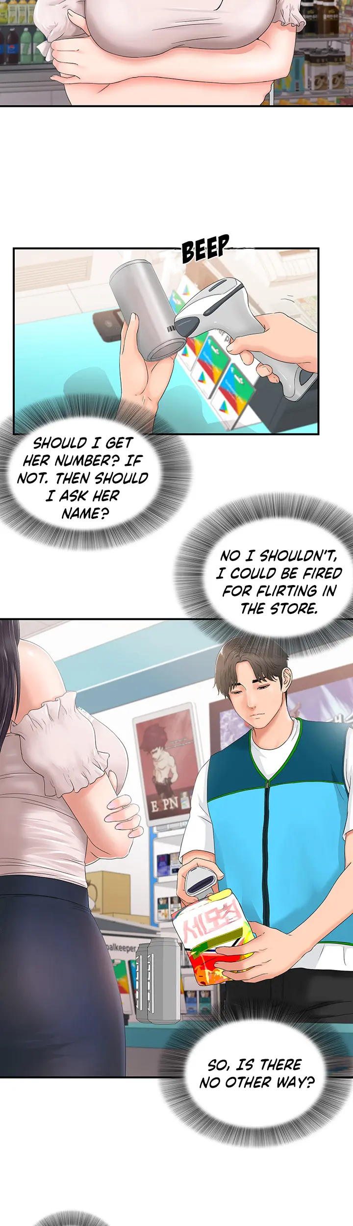 My Brother’s Girl Episode 1 - Page 26