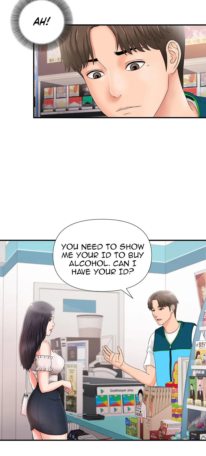 My Brother’s Girl Episode 1 - Page 27