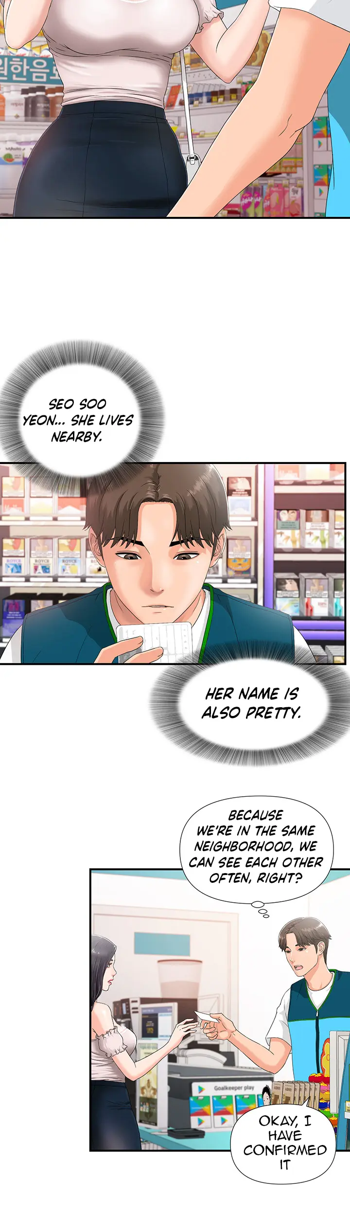 My Brother’s Girl Episode 1 - Page 29