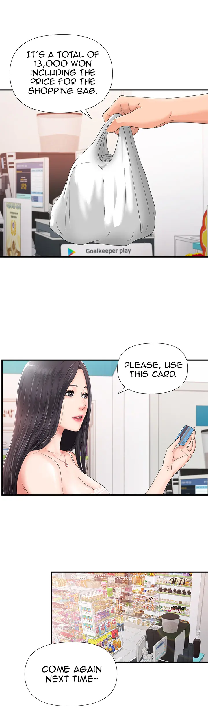 My Brother’s Girl Episode 1 - Page 30