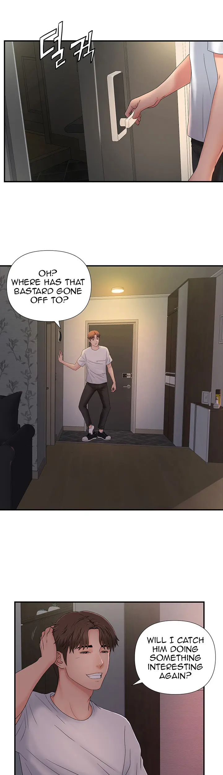My Brother’s Girl Episode 1 - Page 43