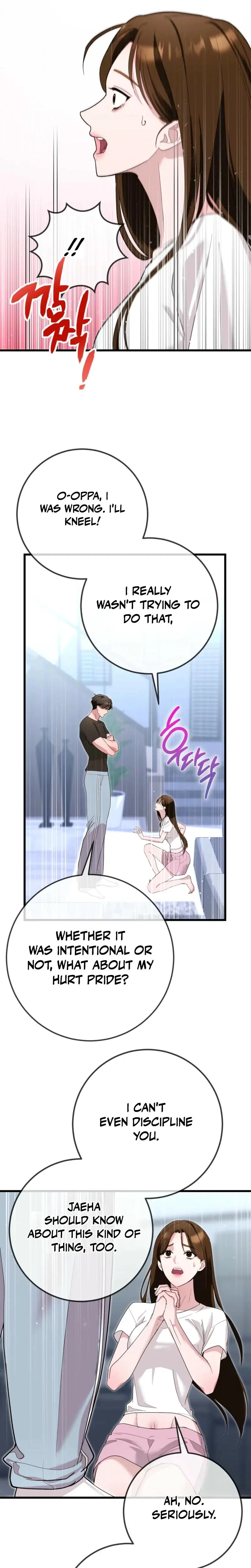 My Brother's Hot Friend Episode 1 - Page 21