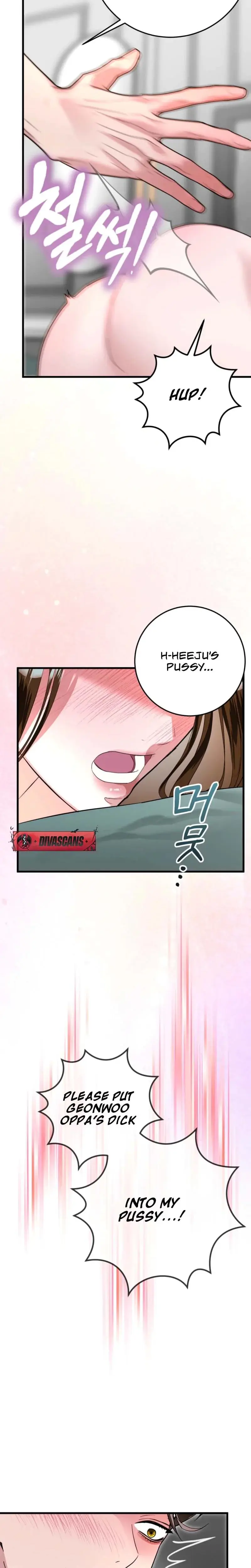 My Brother's Hot Friend Episode 4 - Page 11