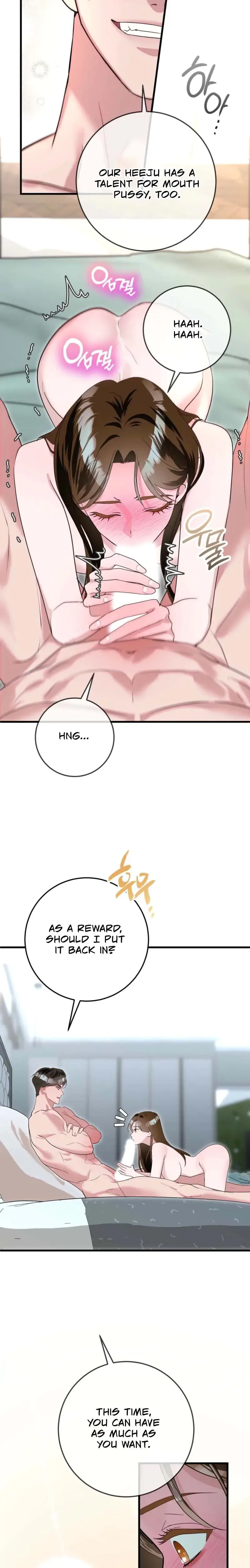My Brother's Hot Friend Episode 4 - Page 21