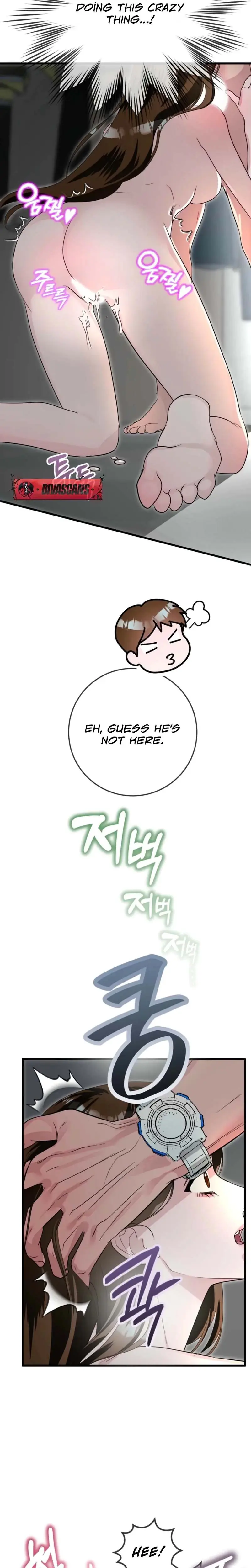 My Brother's Hot Friend Episode 4 - Page 3