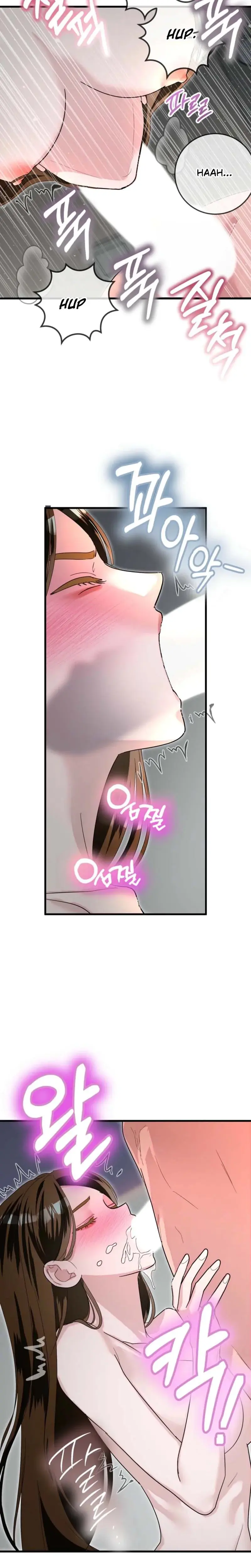 My Brother's Hot Friend Episode 4 - Page 4