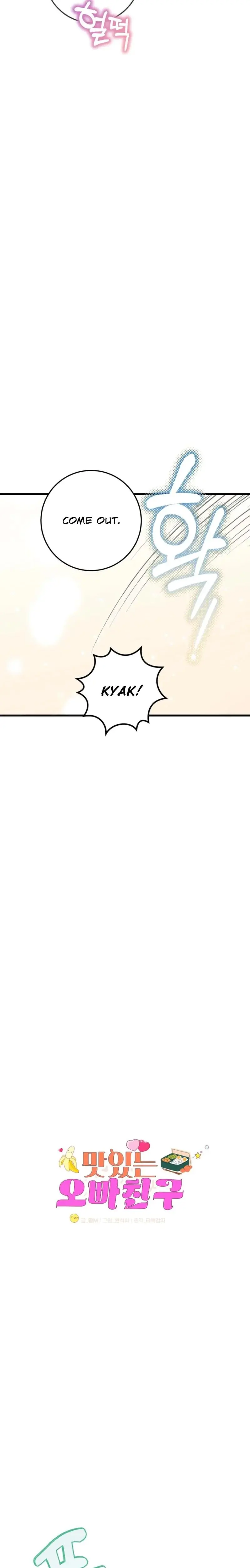 My Brother's Hot Friend Episode 4 - Page 6