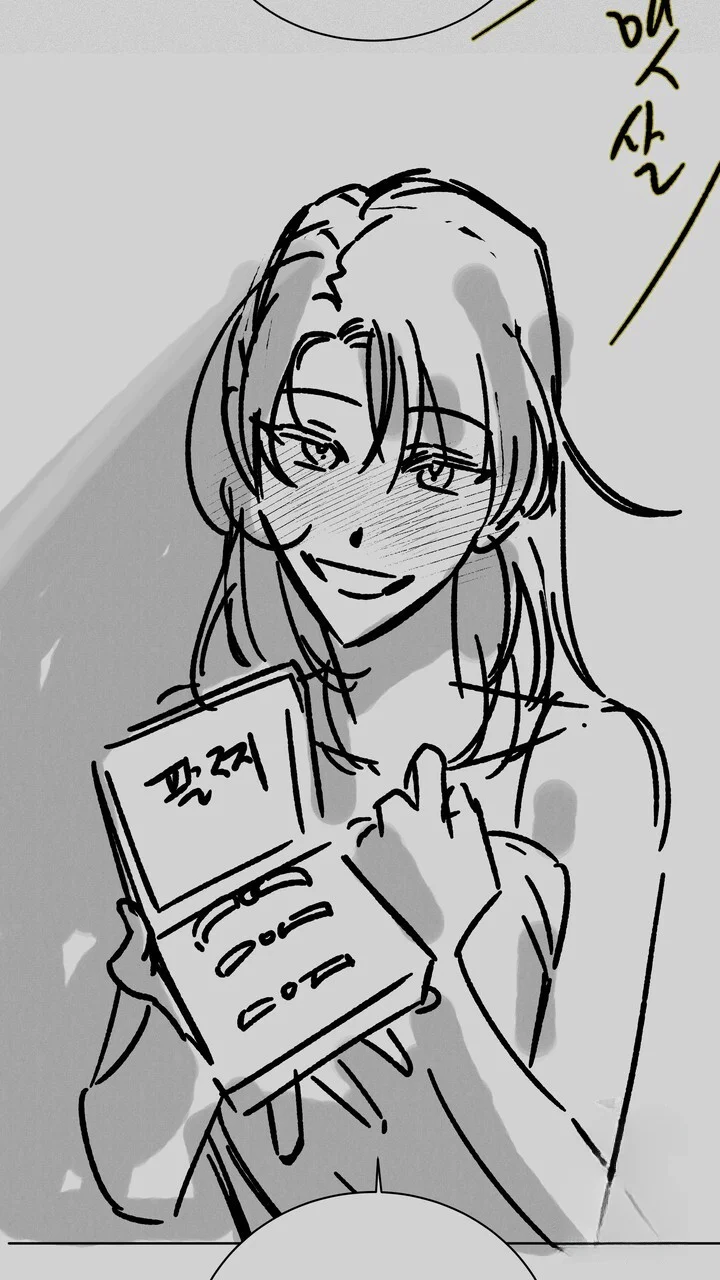 My Carnivorous Young Lovers Are Eating Me Up Episode 37 - Page 110