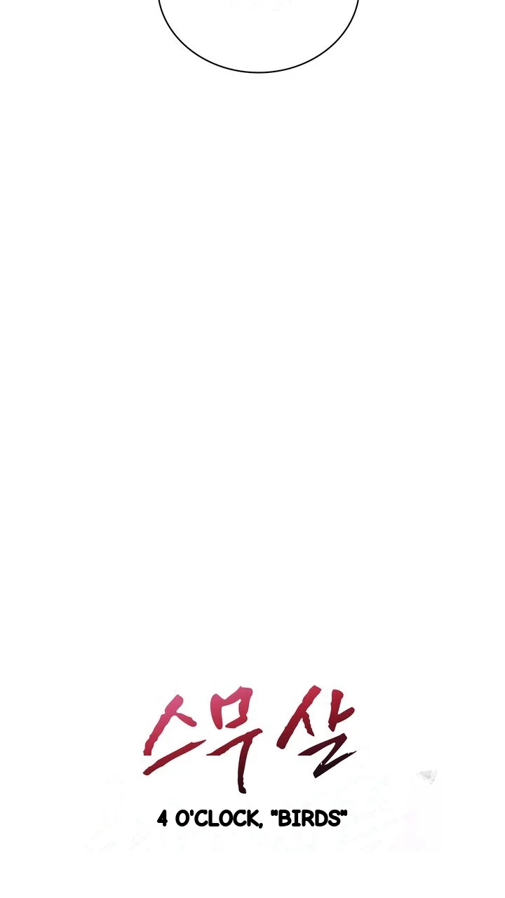My Carnivorous Young Lovers Are Eating Me Up Episode 37 - Page 38