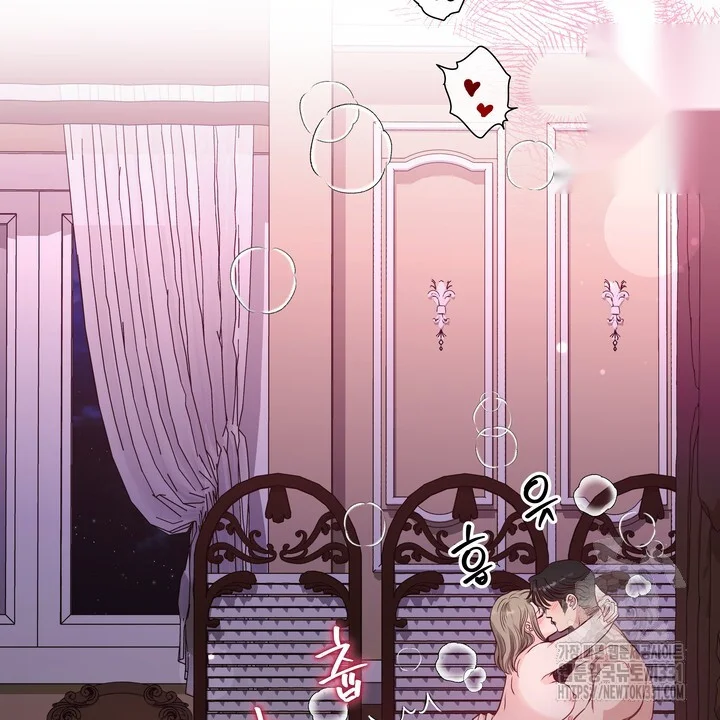 My Carnivorous Young Lovers Are Eating Me Up Episode 37 - Page 55