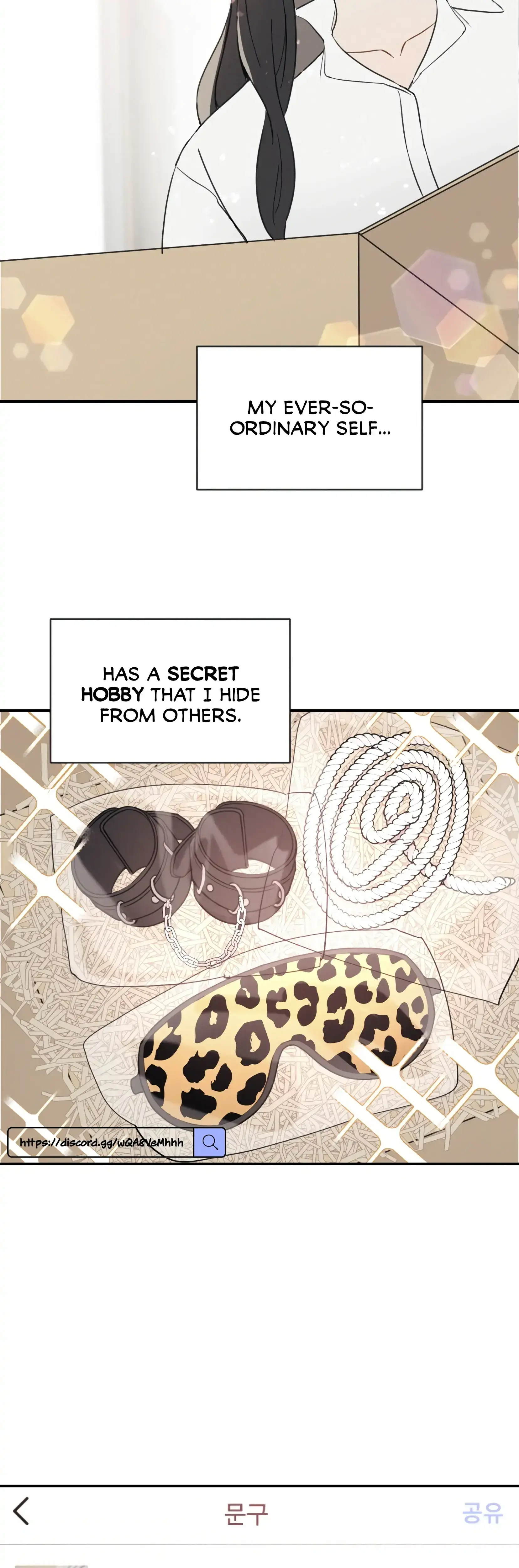 My Childhood Friend Can't Be This Big! Episode 1 - Page 12
