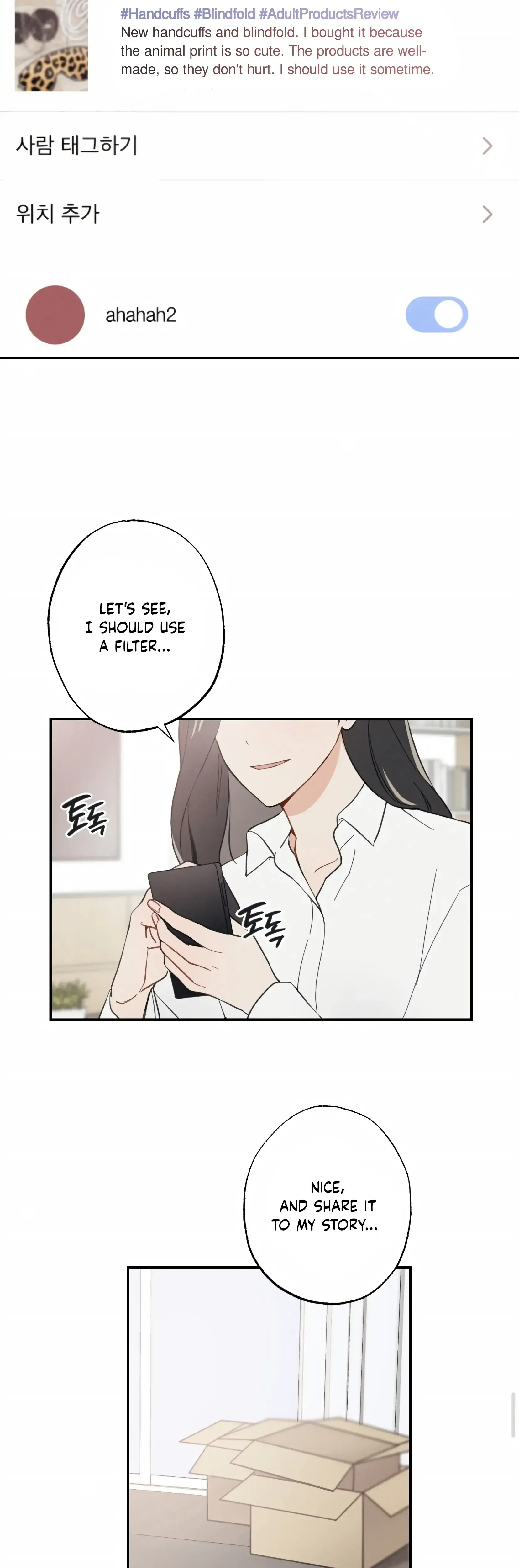 My Childhood Friend Can't Be This Big! Episode 1 - Page 13