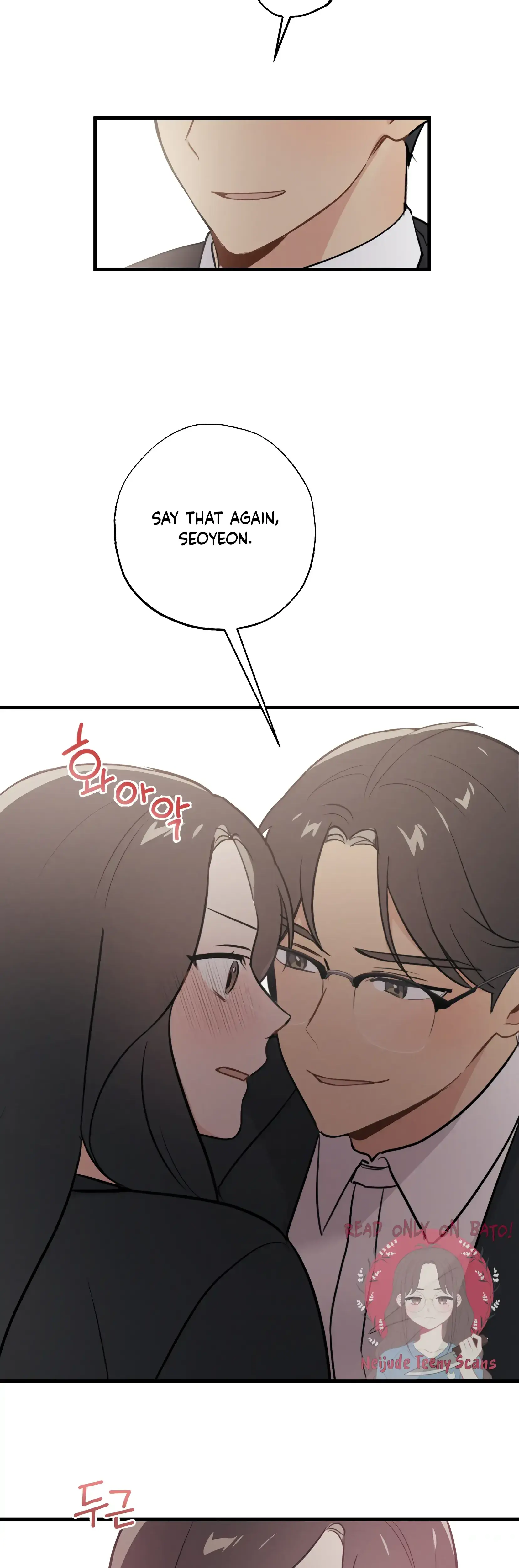 My Childhood Friend Can't Be This Big! Episode 20 - Page 6