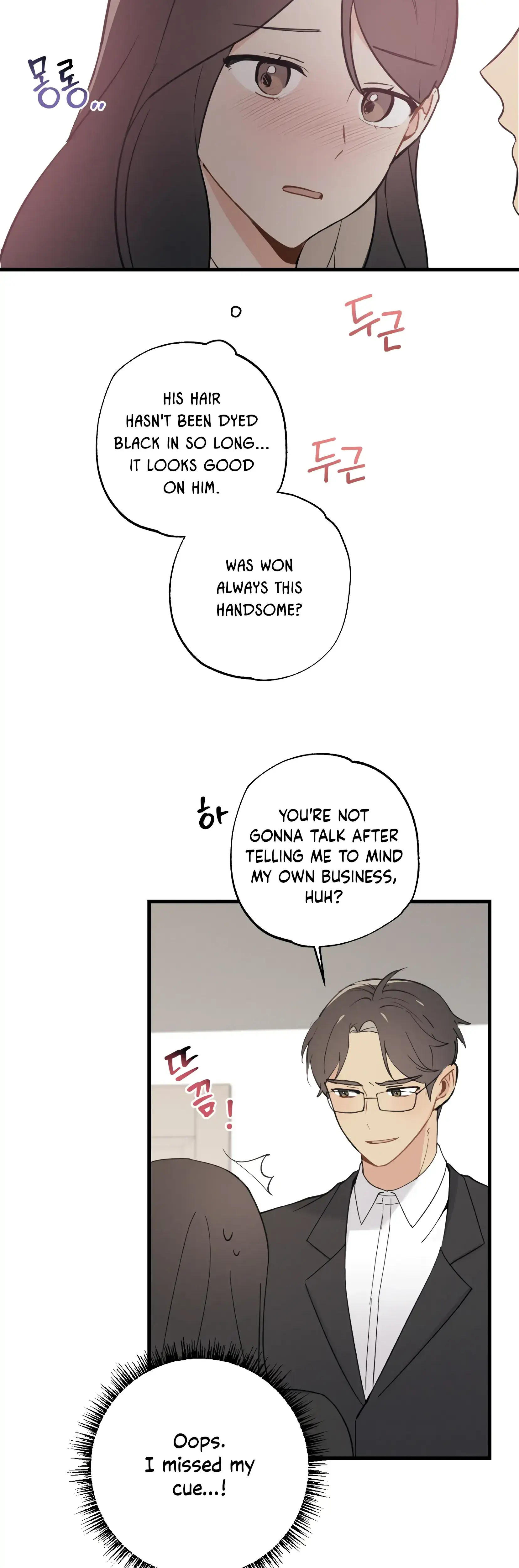 My Childhood Friend Can't Be This Big! Episode 20 - Page 7