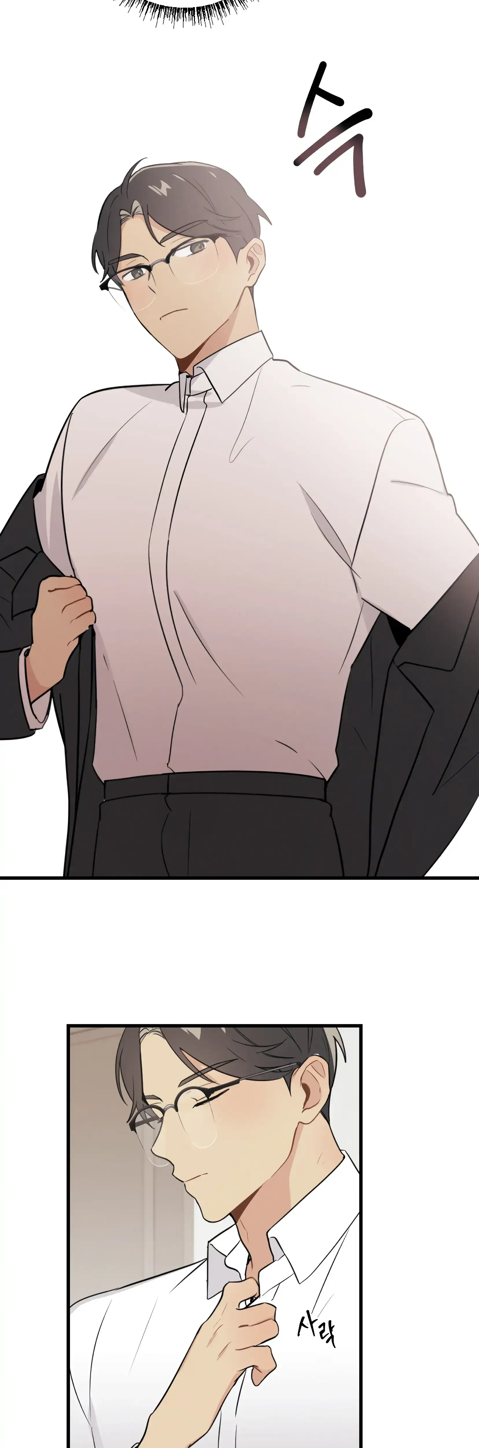 My Childhood Friend Can't Be This Big! Episode 20 - Page 8