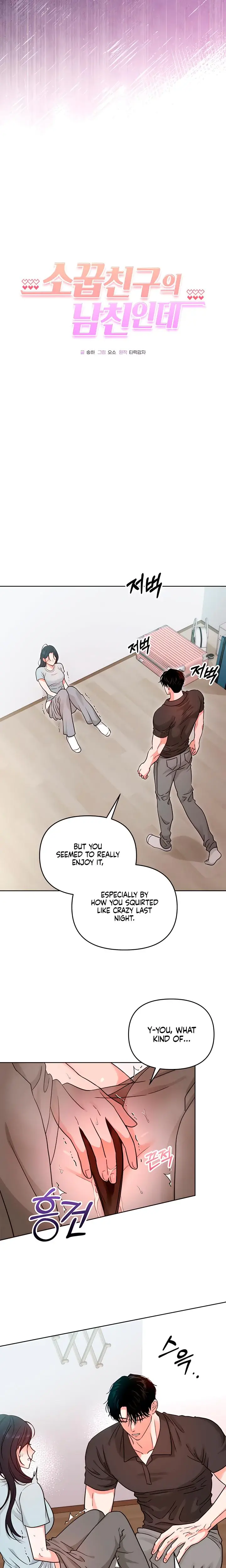My Childhood Friend's Boyfriend Episode 4 - Page 2