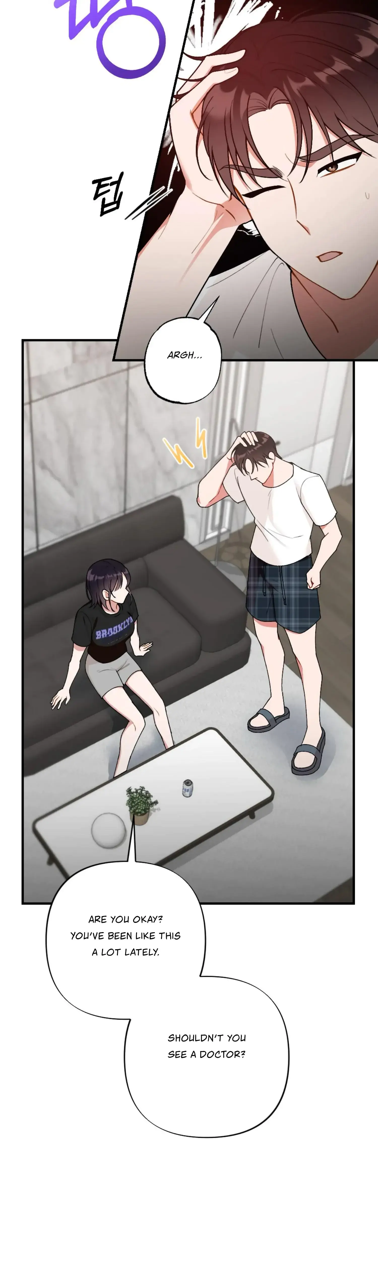 My Childhood Friend's Guide Episode 1 - Page 11