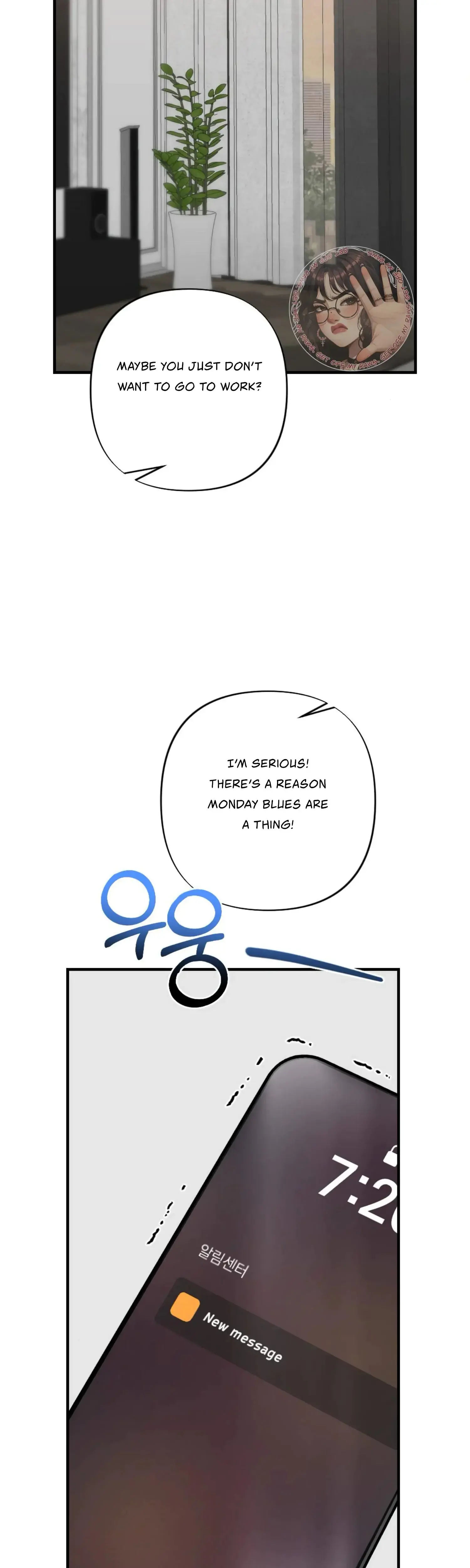 My Childhood Friend's Guide Episode 1 - Page 13
