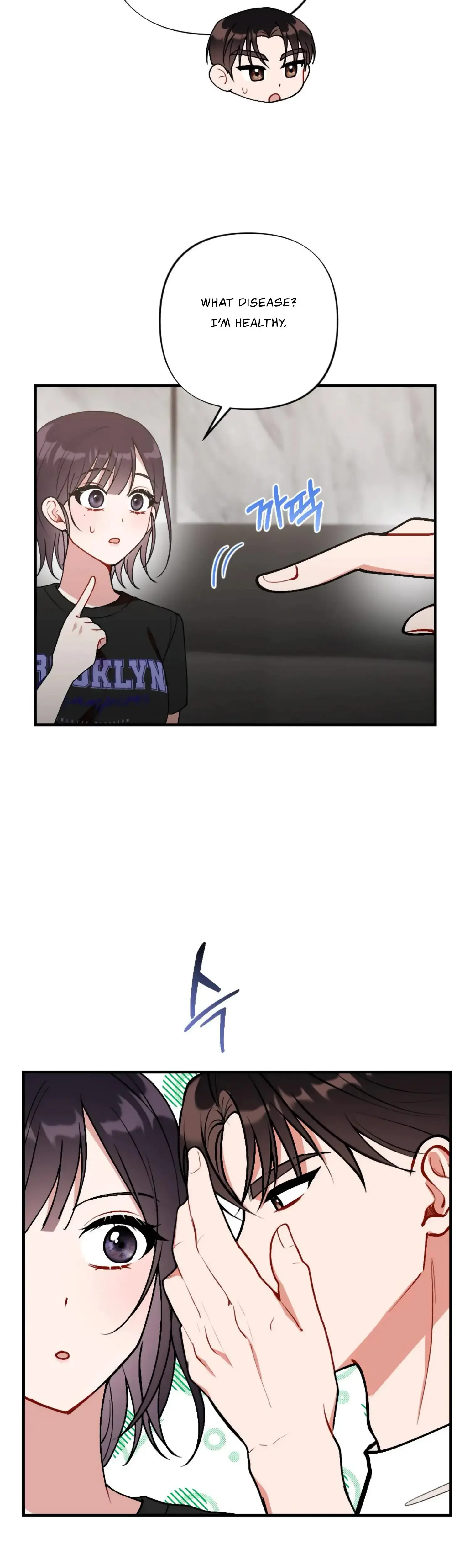 My Childhood Friend's Guide Episode 1 - Page 18