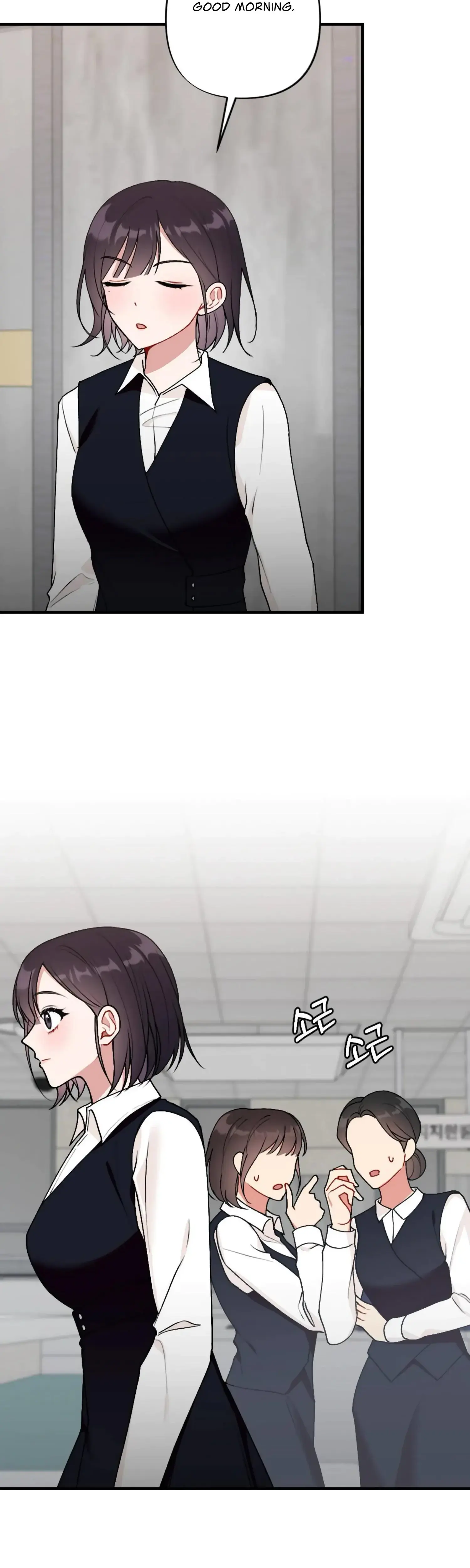 My Childhood Friend's Guide Episode 1 - Page 22