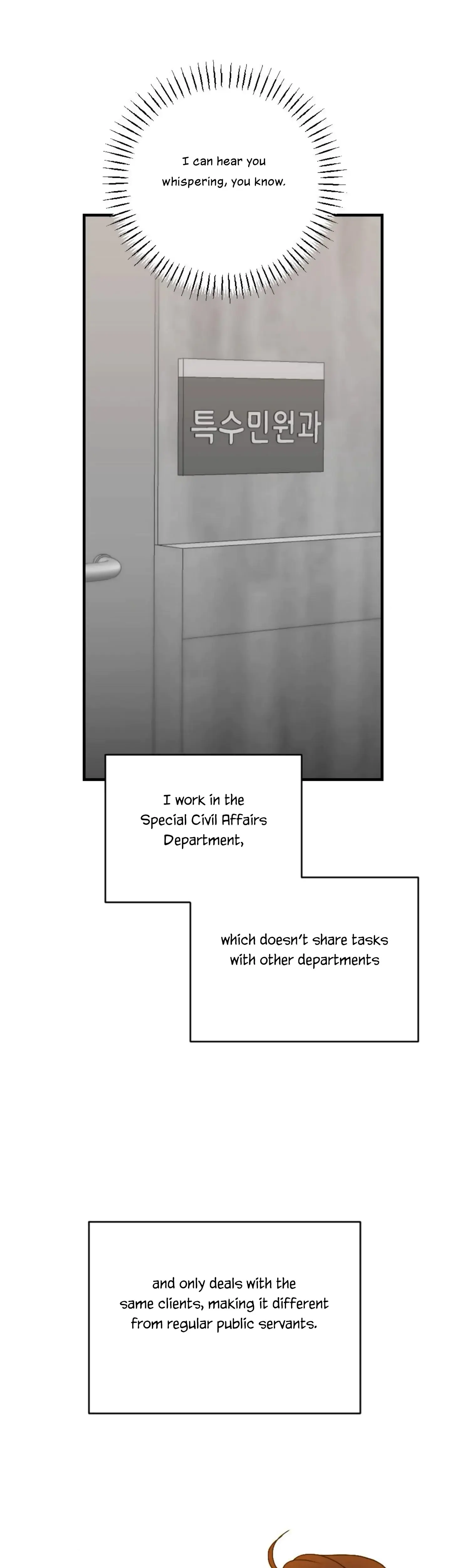 My Childhood Friend's Guide Episode 1 - Page 23