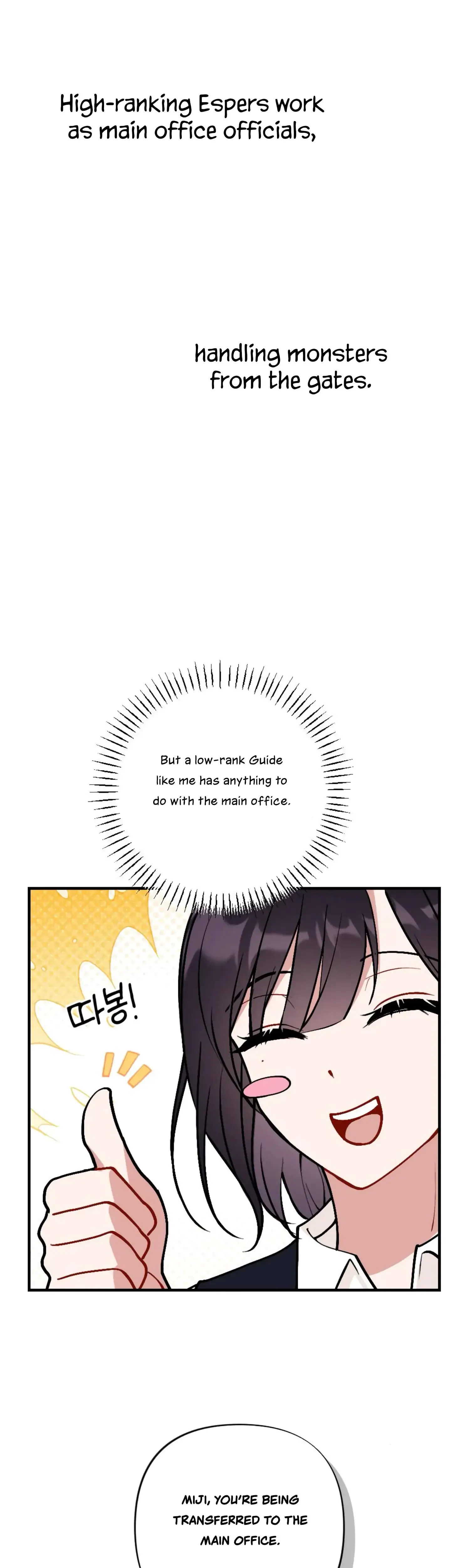 My Childhood Friend's Guide Episode 1 - Page 28